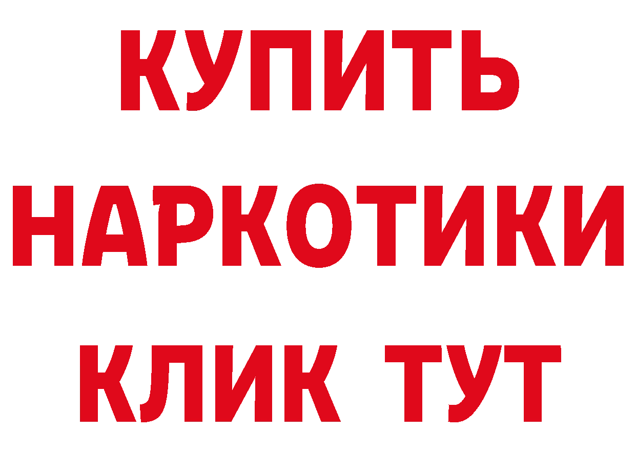 Бутират вода зеркало это ссылка на мегу Бабаево