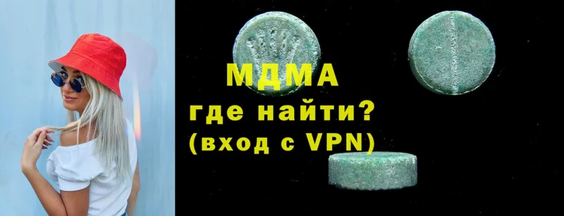 OMG маркетплейс  Бабаево  МДМА VHQ 